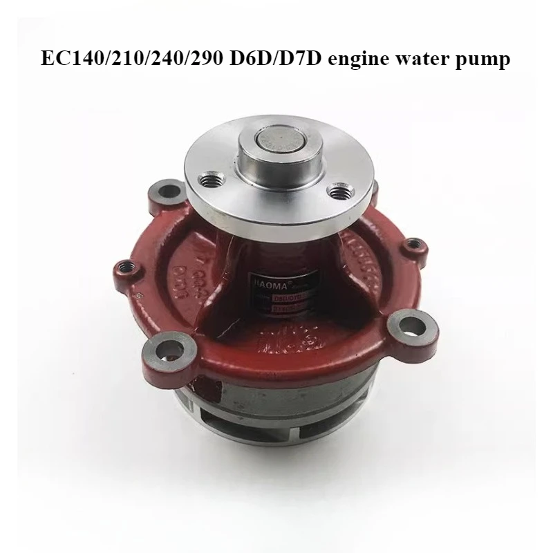 Water pump suitable for VVOLVO EC140/210/240/290 D6D/D7D excavator engine water pump