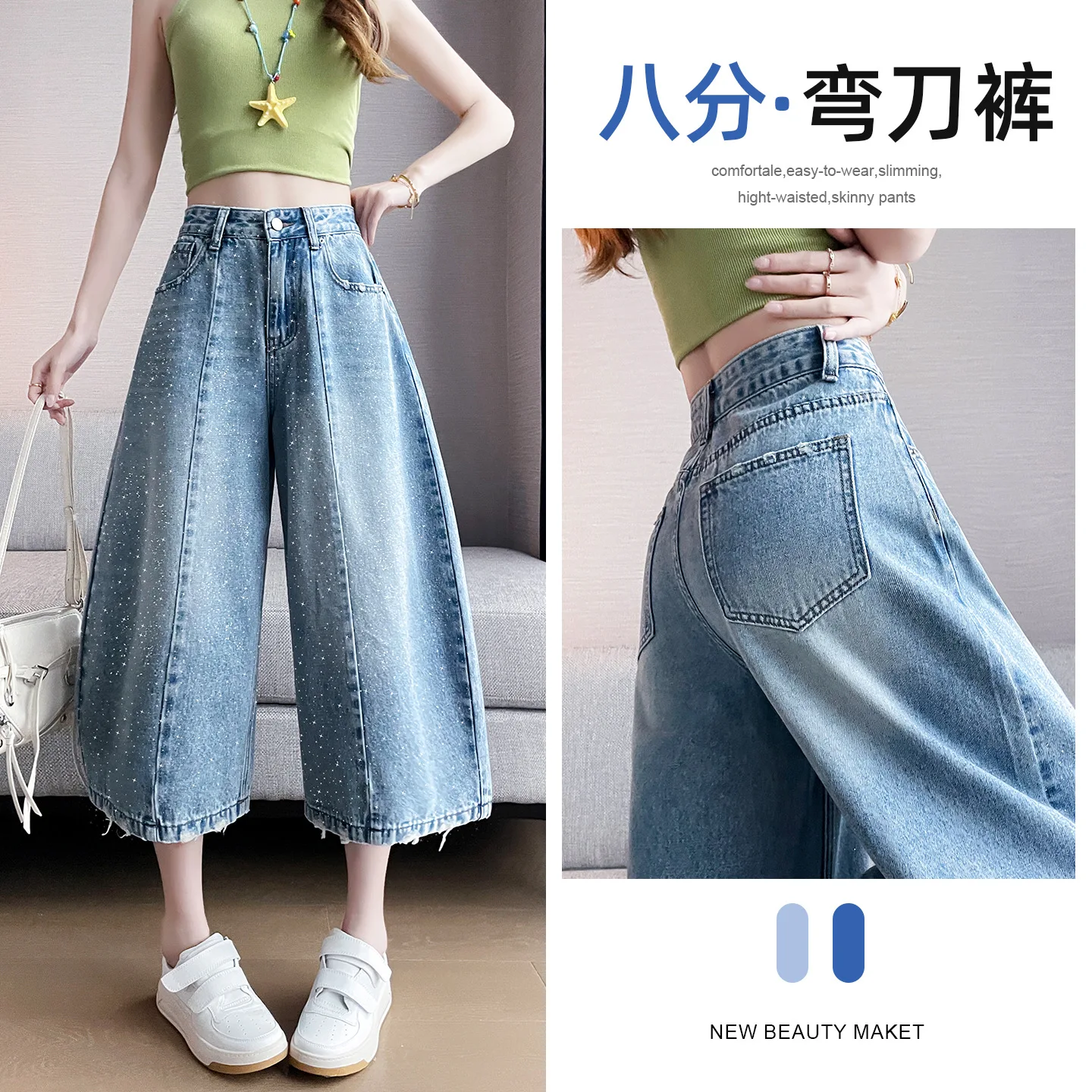 Summer New Women's High Waist Loose Ankle Length Simple Basic Curved Knife Pants‌ Female Wide Leg Straight Denim Trousers Jeans