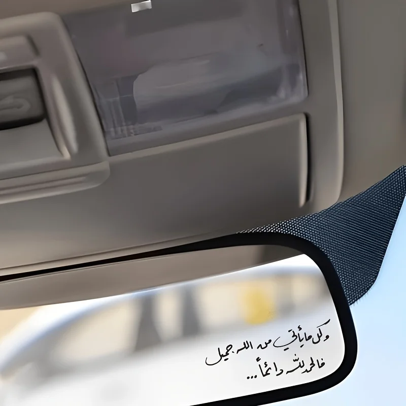 Islamic Faith Sticker Set 3PCS Allah Quote Vinyl Decal Waterproof Car Mirror Motorcycle Laptop Cup Decor
