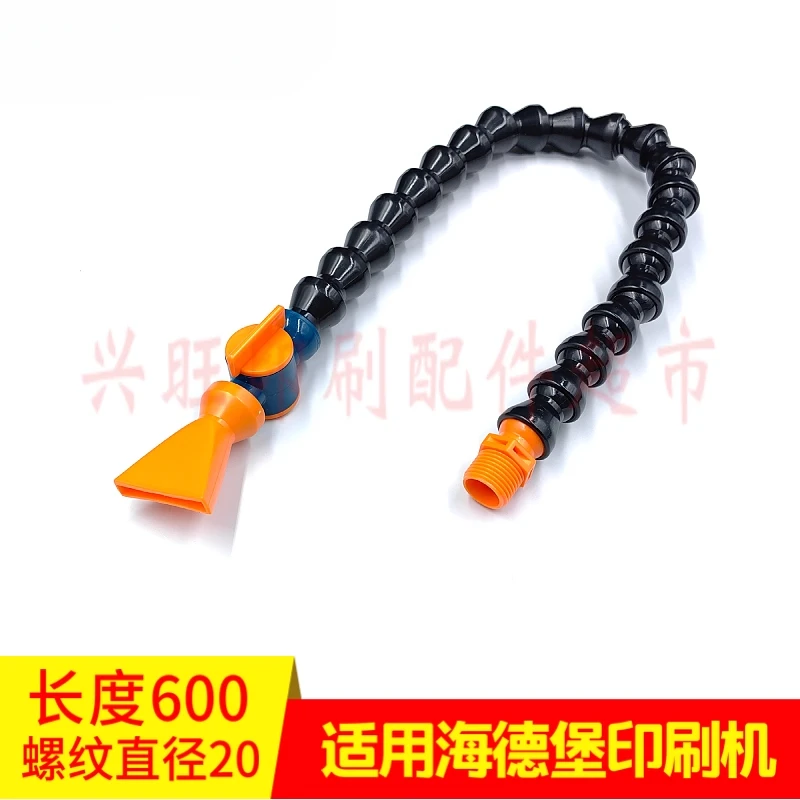 ハイデルベルグ CD102 強化 Feida ユニバーサル ジョイント エア ダクト 00.580.6441 用 2 個