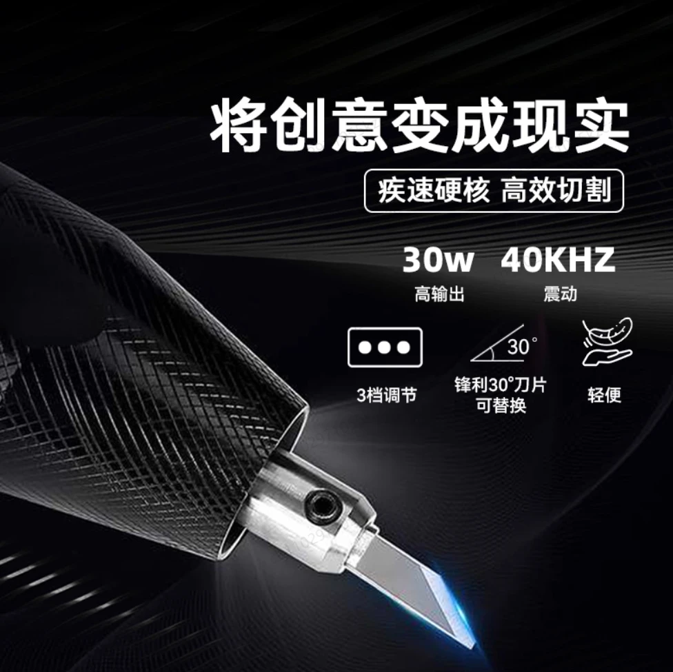 

Ультразвуковые режущие ножи для кожи, ПВХ, бумаги, акрила, резины, гипса, печатных плат, дерева, ЭВА и пенопласта