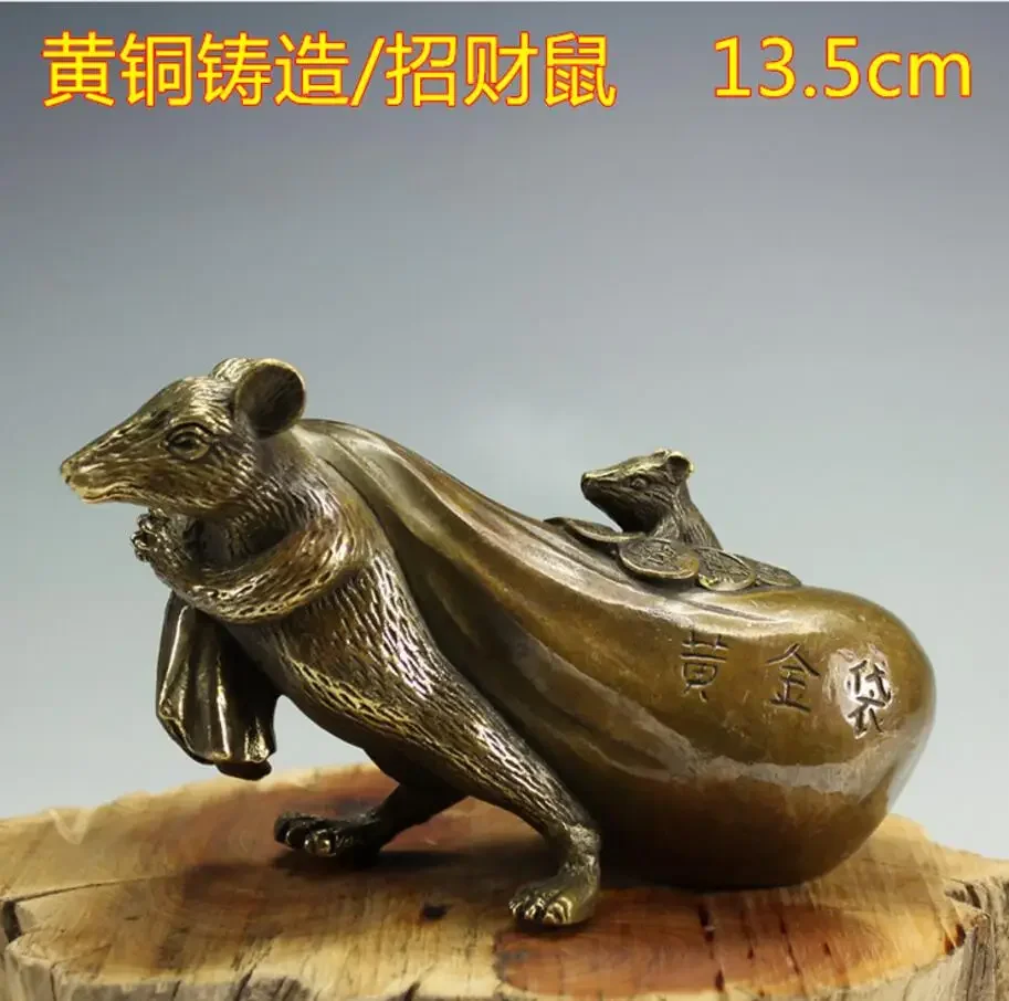 

Copper Statue Pure copper brass mouse twelve zodiac ornaments money mouse fortune geomancy decoration crafts