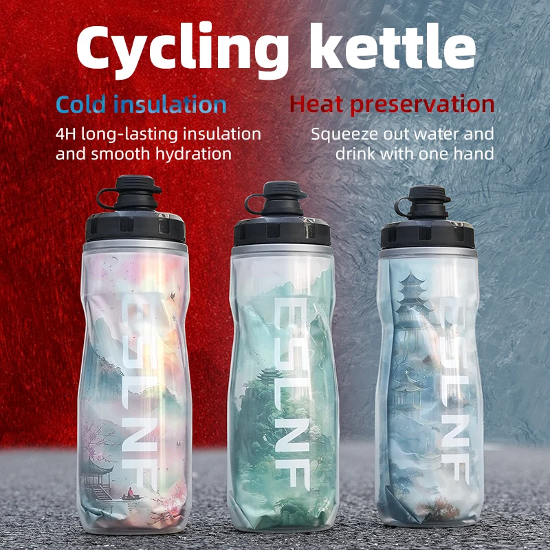 Cycling Water Bottle 610ml Ultra light Leak-proof squeezable Taste-free Camping Hiking Sports Bicycle Kettle