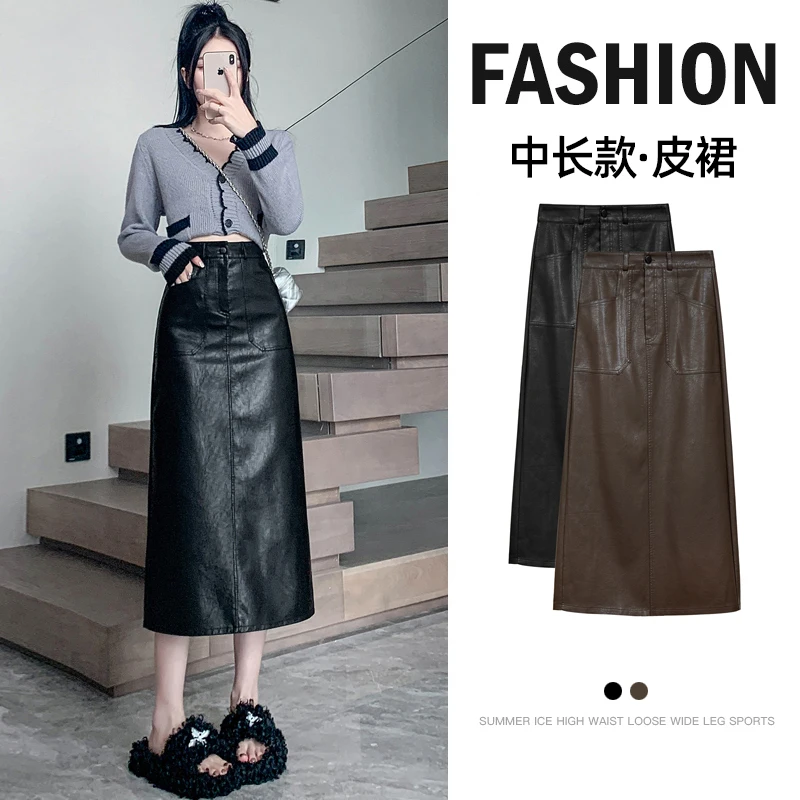 High Waist Washed PU Leather A Line Midi Skirt Women Autumn Casual Long Skirt
