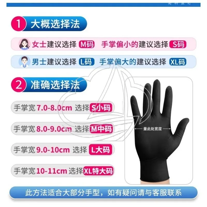 Thick Disposable Nitrile Gloves Wear Resistant Household Dishwashing Protective Gloves Wholesale 10 Boxes Pack
