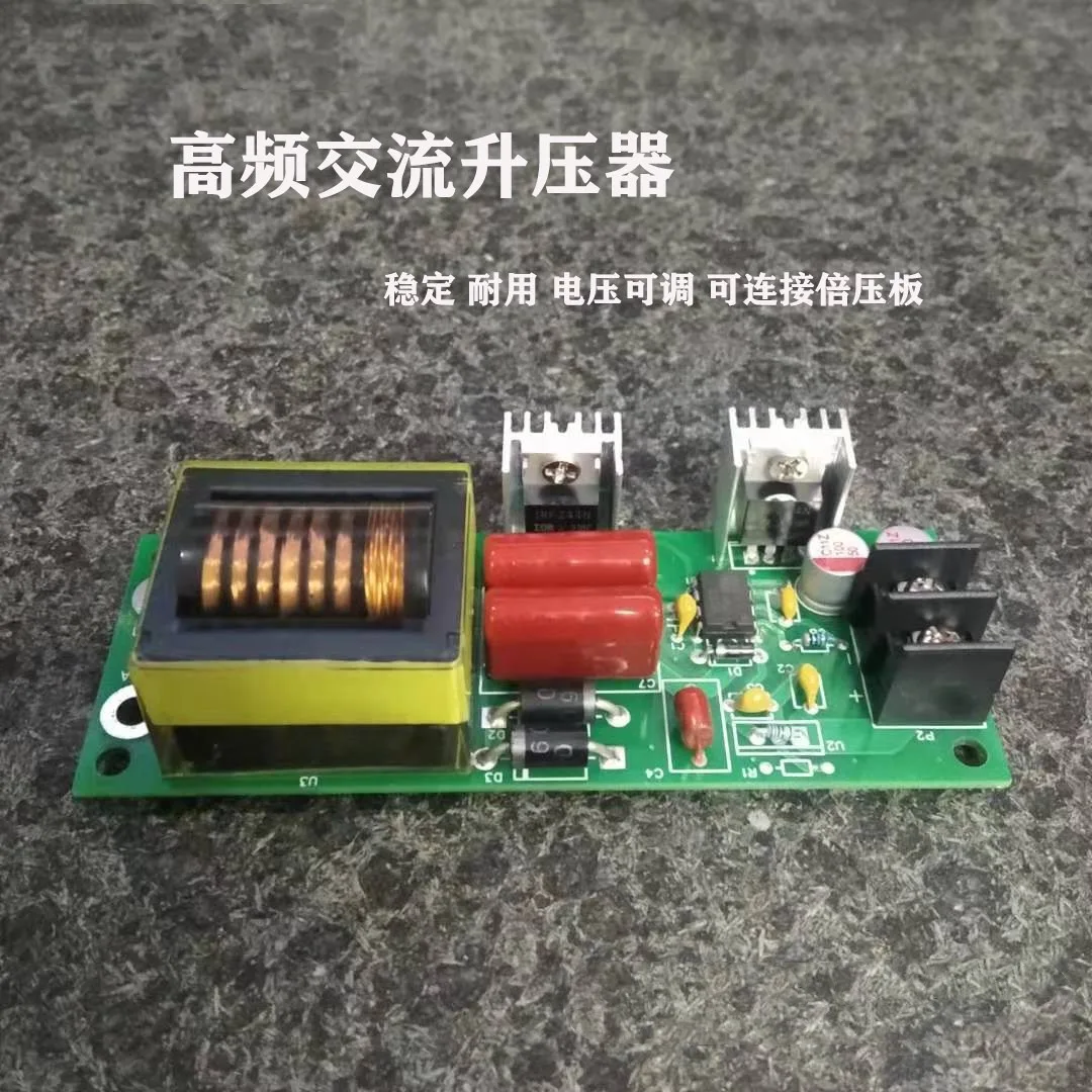 DC12V/24V to AC1KV/2KV High-voltage High-frequency AC Booster Module Drives Electronic Inverter to Double Voltage 60KV