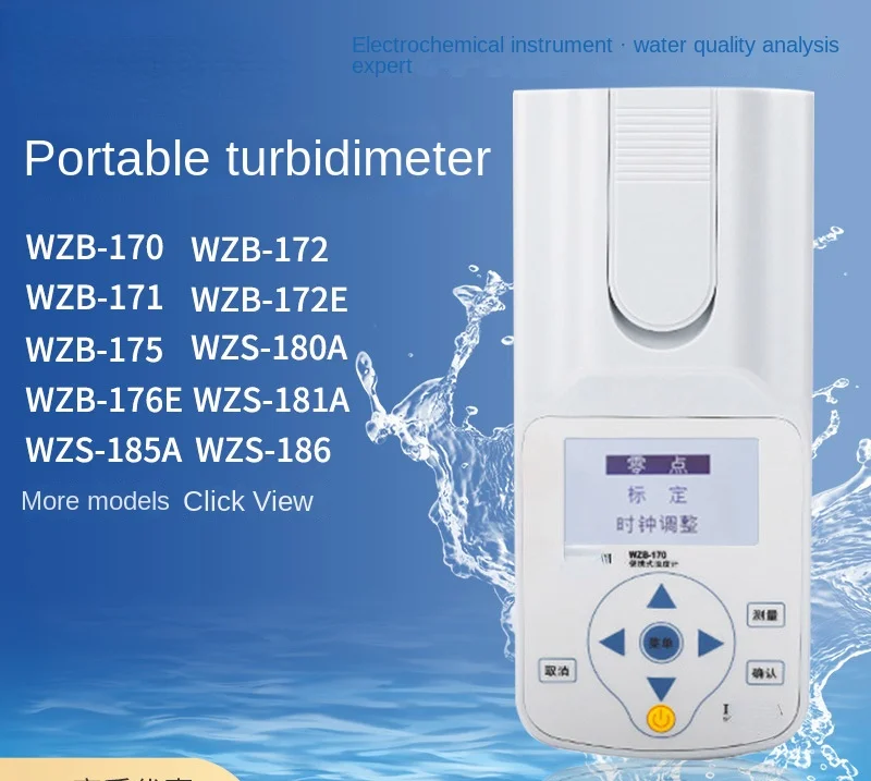

Анализатор мутности качества воды серии WZB-18WZS-17, портативный настольный измеритель мутности