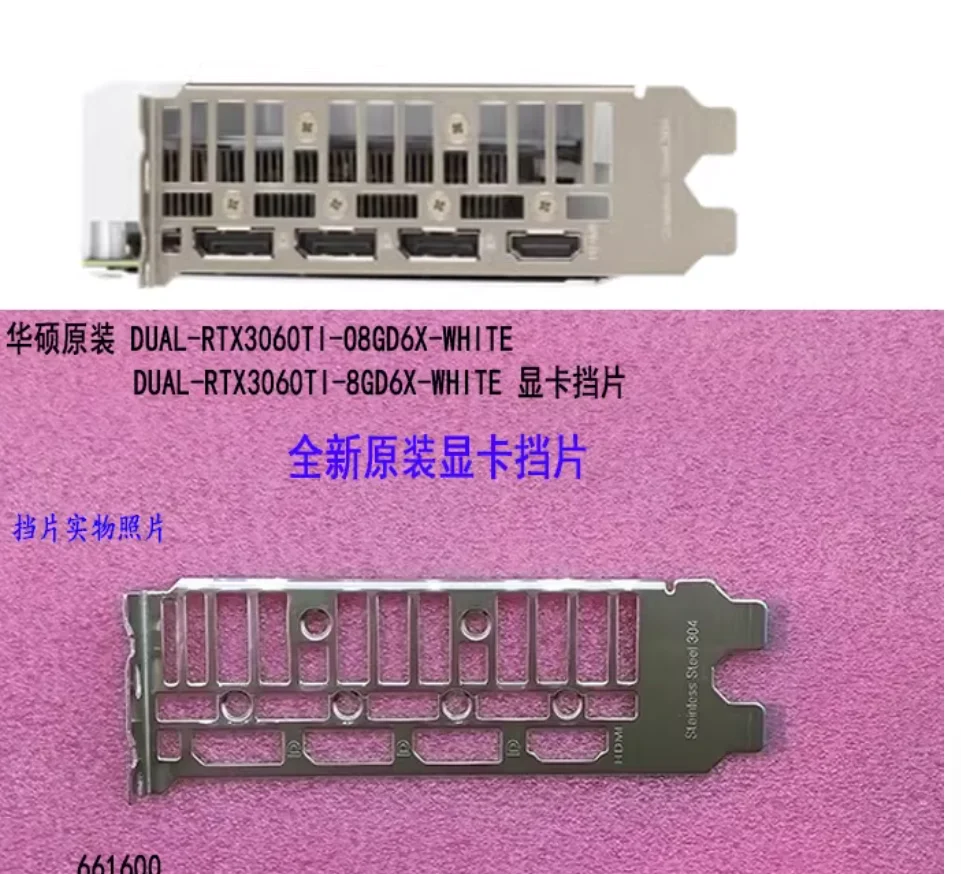 placa-traseira-i-o-shield-para-asus-rog-strix-lc-rx6950xt-o16g-gaming-rog-rx6900xt