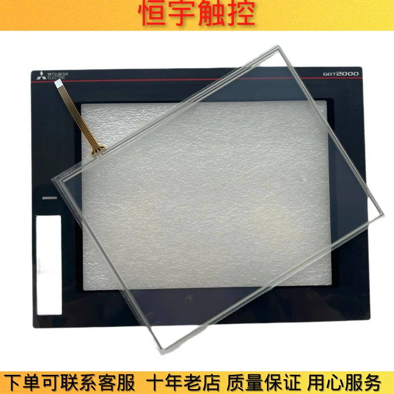 

NEW GT2510-VTBA GT2510-VTBD TOUCH SCREEN TOUCHPAD + PROTECTIVE FILM