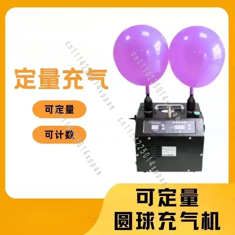 Electric Balloon Pump Inflator with Memory Dual Nozzle Blower for Party Balloon Arches