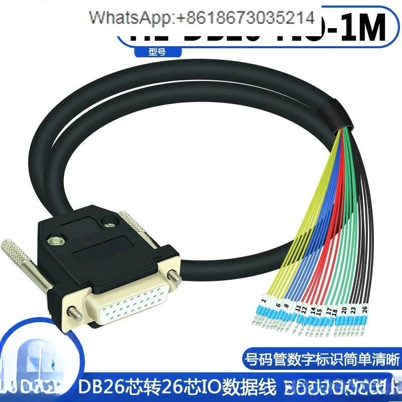 DB26 adapter cable data cable adapter board terminal