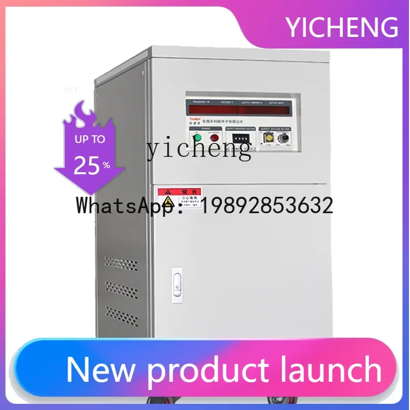 S1  Single-Phase Variable Frequency Source Voltage-Stabilized Variable Voltage 60Hz High Power 300 KVA