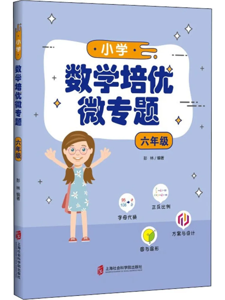 Book-Winshare Elementary School Math Enrichment Micro Topics For Grade 6