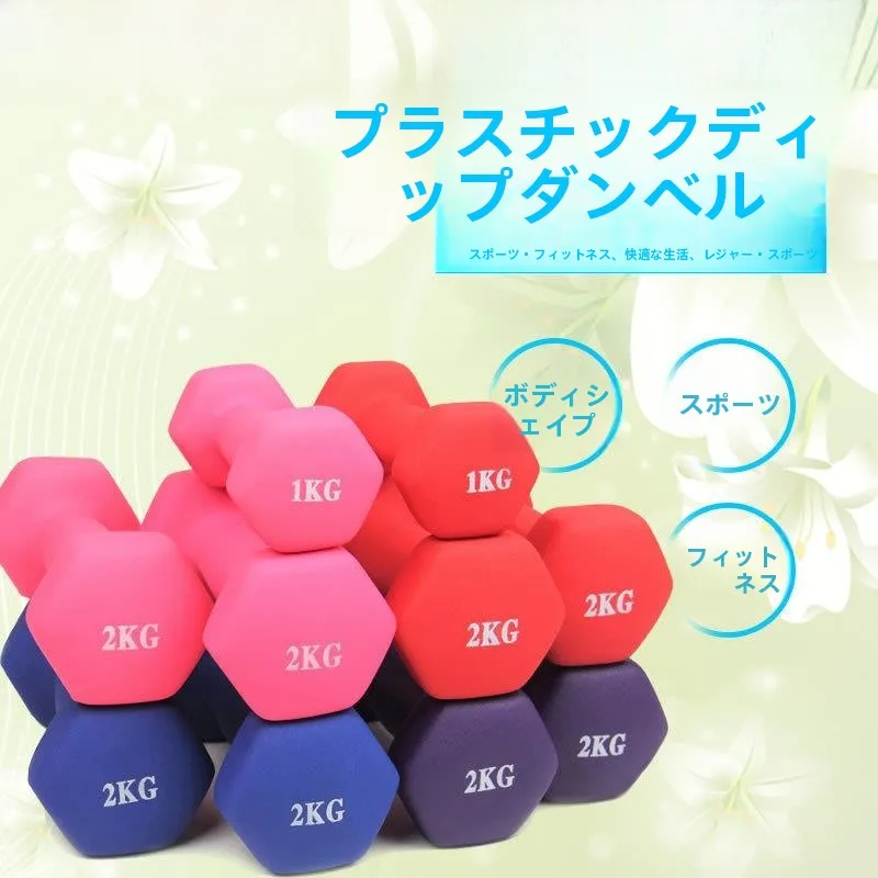 halteres-de-grande-taille-pour-hommes-et-femmes-equipement-de-fitness-a-domicile-poids-d'exercice-d'interieur-paire-de-5-kg-articles-de-sport-pour-le-fitness-et-le-yoga