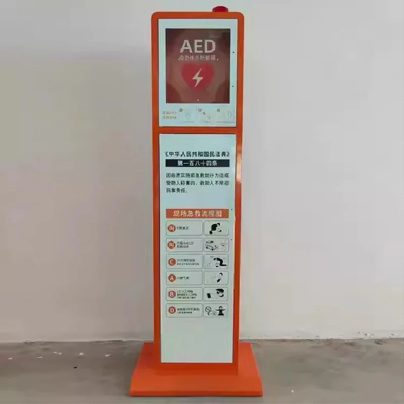 AED Cabinet Box Outdoor Indoor First Aid  Box Floor Standing AED Cabinet