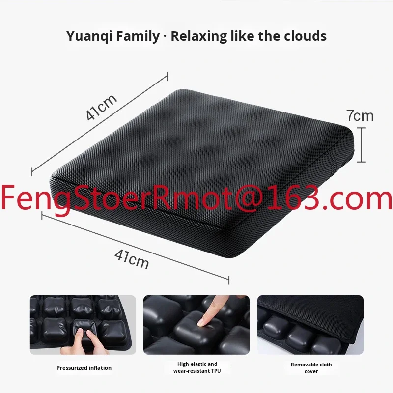 Suitable for elderly wheelchair users Anti-bedsore air cushion - long-term sitting and lying hip care