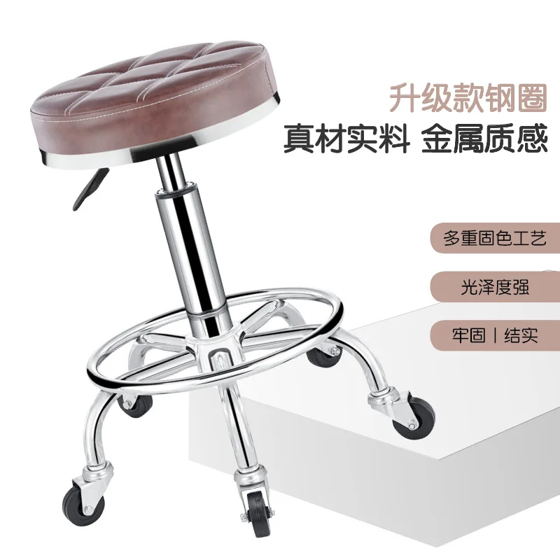 High Leg Small Round Stool Movable Simple Bar Chair Bar Stool Disc Wholesale Beauty Liftable Swivel Stool
