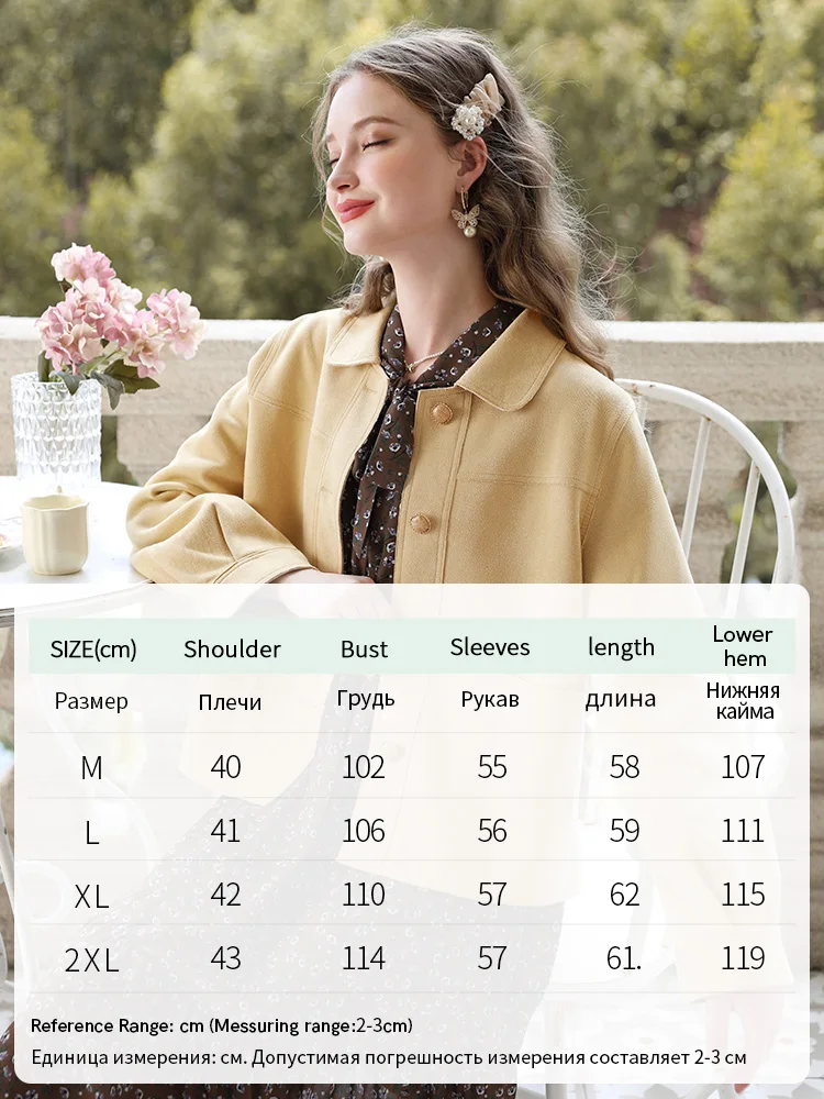 I BELIEVE YOU Ginger Small Fragrant Coats Female 2023 Autumn New Casual Lantern Sleeve Jackets For Women Outerwaer 2234185383