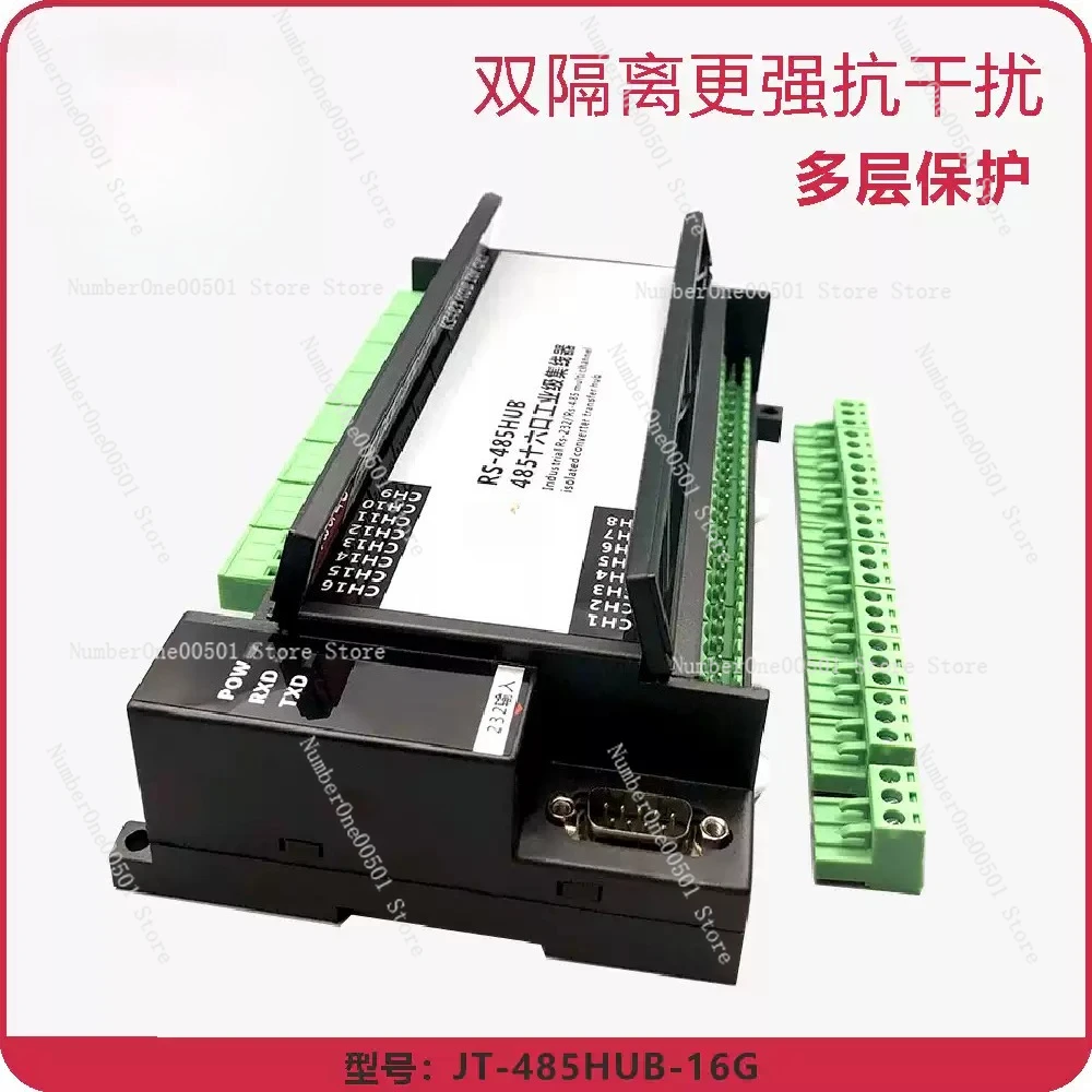 Industrial 16 Port RS485 Hub 1 in 16 Out Isolated Splitter Optical Isolation Enhanced Lightning Protection DIN Rail Rack Mount