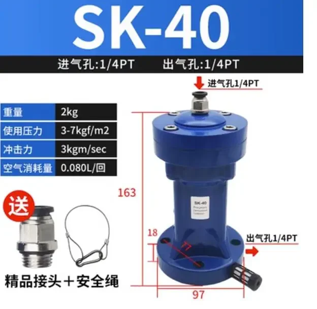 SK40 SK-40 AH-40 Air Knocker Pneumatic hammer air knocking hammer carbon steel filler silo air power hammer