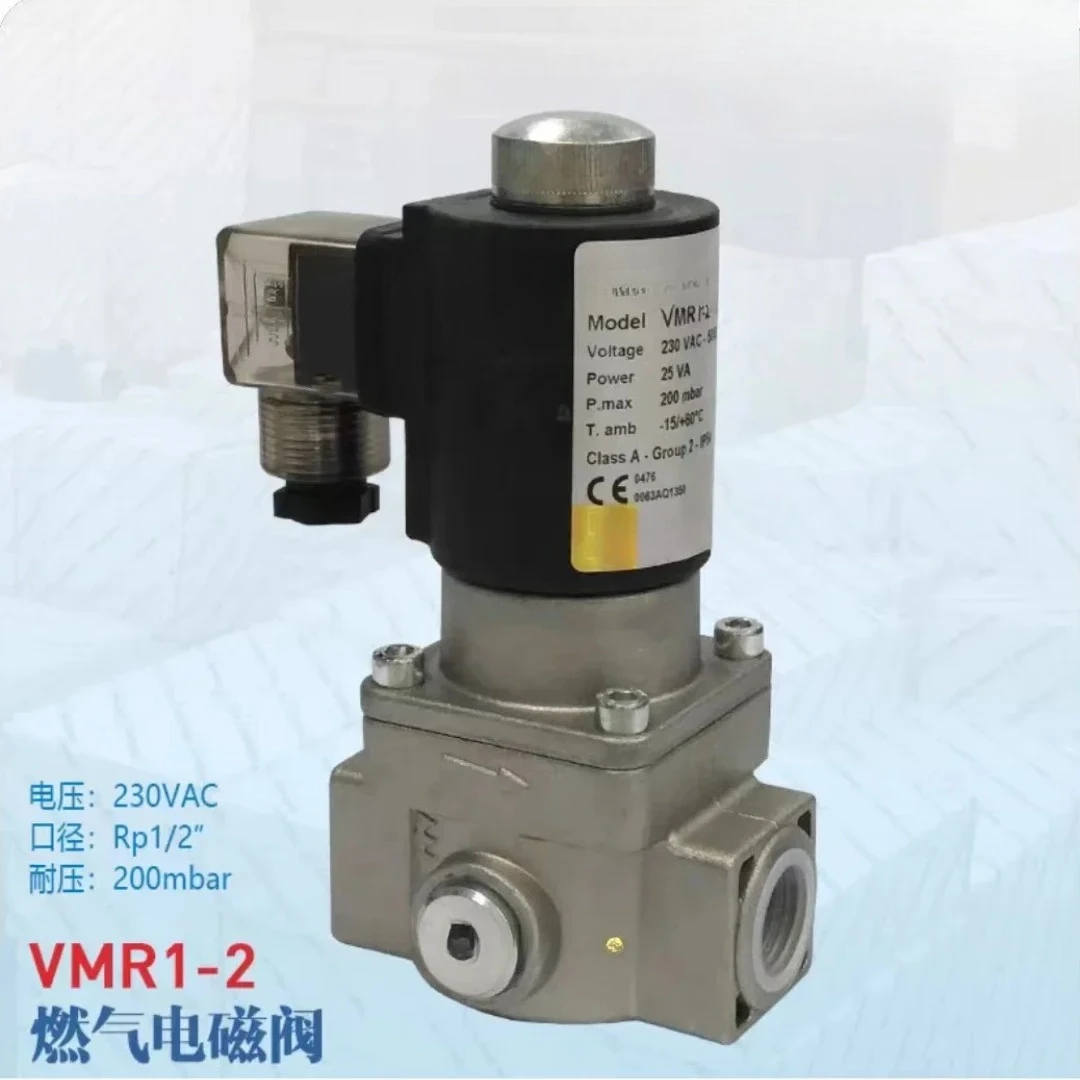 صمام الملف اللولبي للغاز VMR1-2 2-2 3-2 4-2 VMR6-2 3-5 VMR4-5 1-5 #2