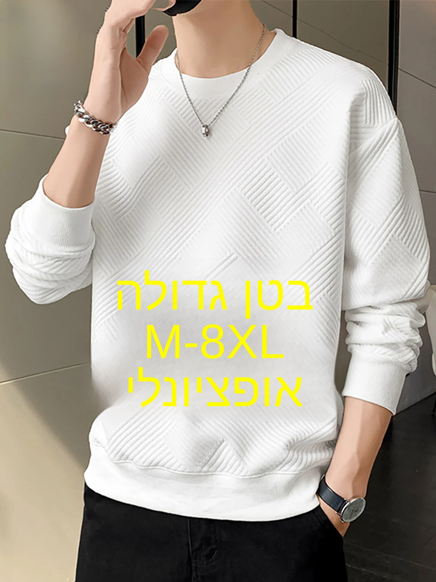 

Мужская толстовка Nainilou оверсайз с круглым вырезом, длинным рукавом и вышивкой, повседневная футболка, модная уличная одежда Весна 2026