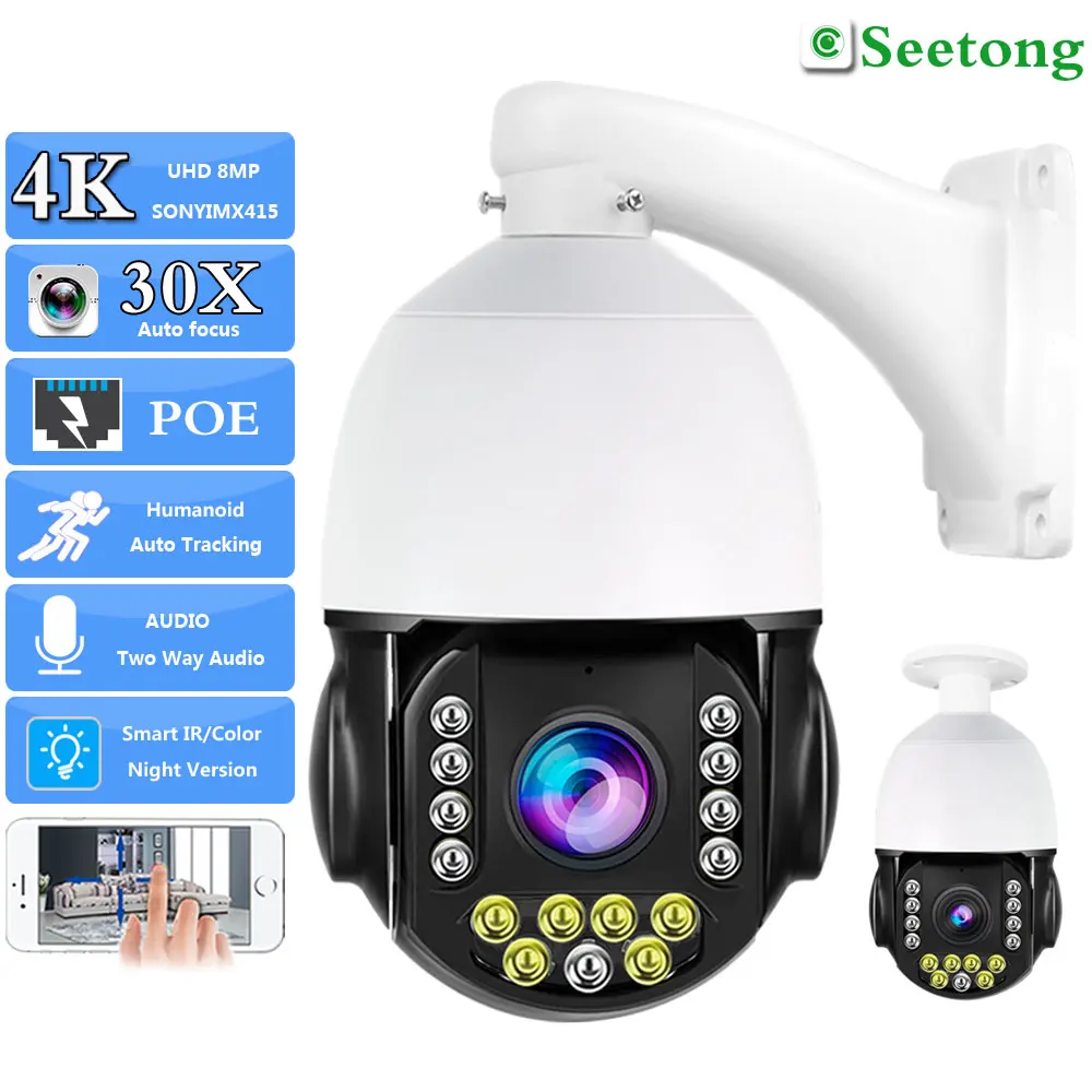 

UHD 4K 8MP Sony415 Security Vedio POE 48V 5MP 30X Auto Zoom 360° PTZ Dome Two Way Audio AI Humanoid Tracking Color Night Vision