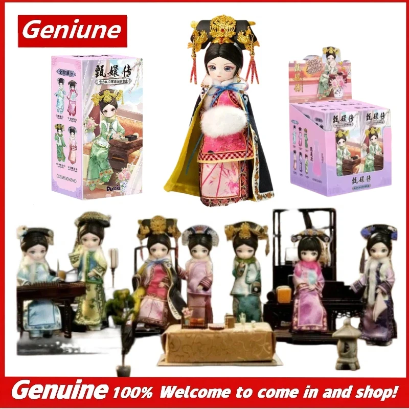 

Dumia Empresses In The Palace 1/8 Scale Bjd Blind Box Articulated Ball-Jointed Doll Collectible Figure Ornament Birthday Gifts
