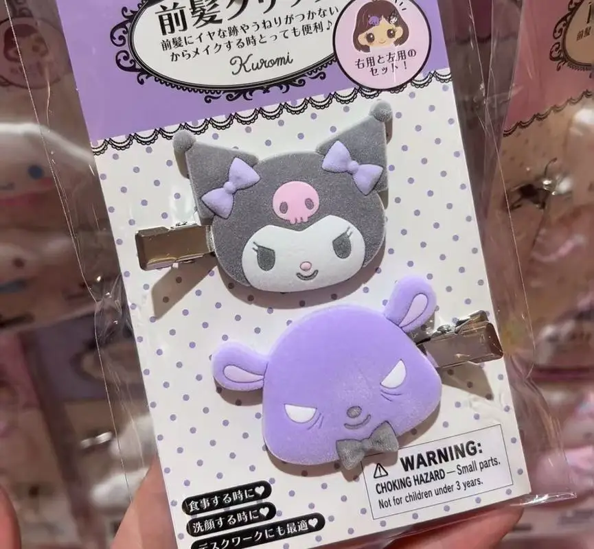 ぬいぐるみヘアクリップ シナモロール クロミ リトルラビット 花柄 カードレス包装 日本製 秋冬 おもちゃ ギフト