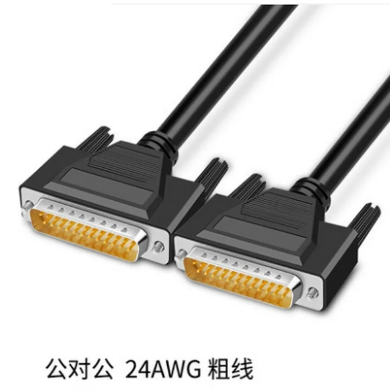 DB25 male/female head 25-pin parallel cable Printer data cable numerical control Machine line bold 24AWG