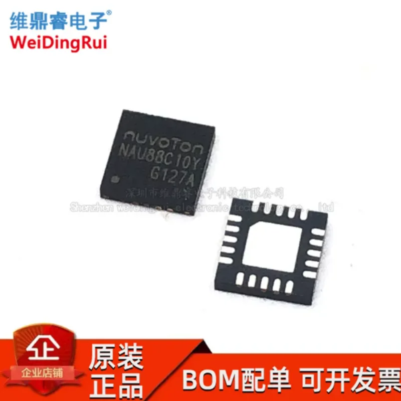 NAU88C10YG audio interface chip QFN-20 package driver, original monaural audio codec IC