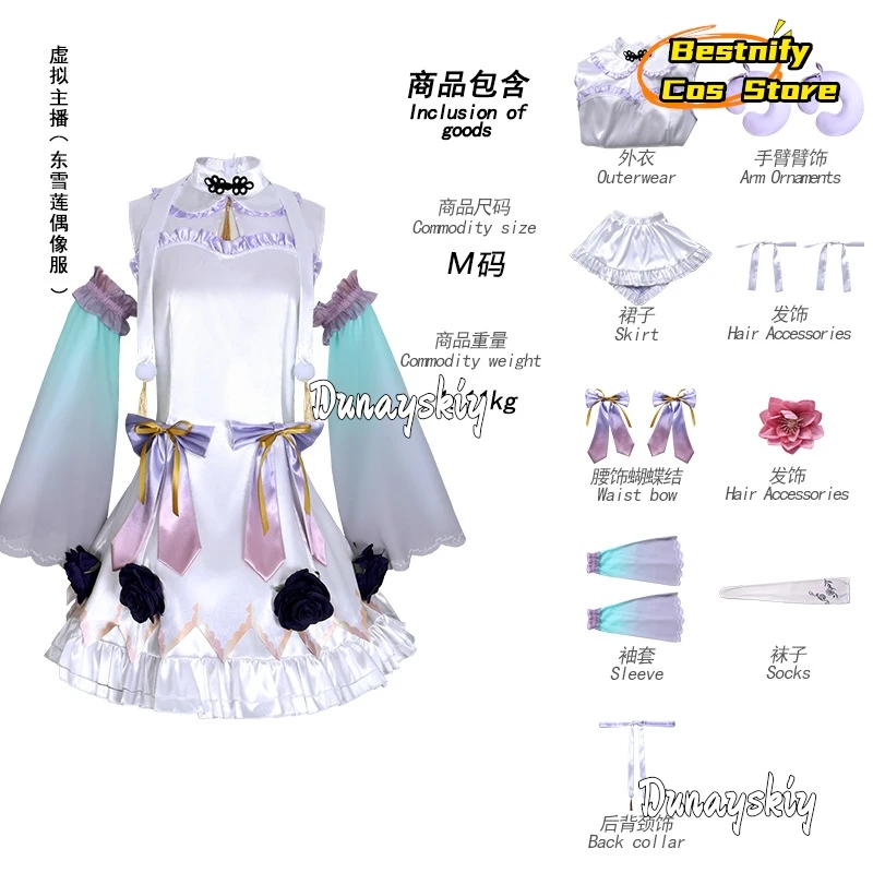 أنيمي الظاهري YouTuber هيغاشي يوكيهاسو كوسبفري زي الليزر العصابة لوليتا فستان ثوب الكيمونو الياباني فستان وتتسابق شعر مستعار الدعامة الدعاوى