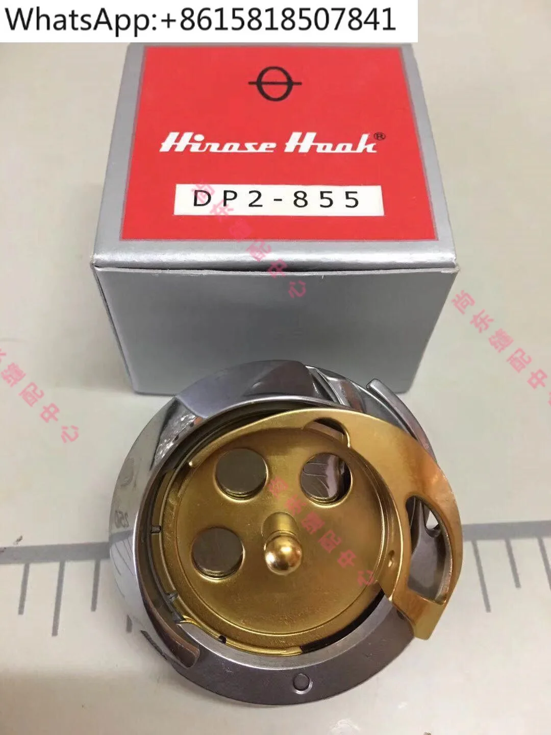 Rotary Shuttle DP2-855 Herringbone Car, Zigzag Seam KM-2070 457 Z Seam