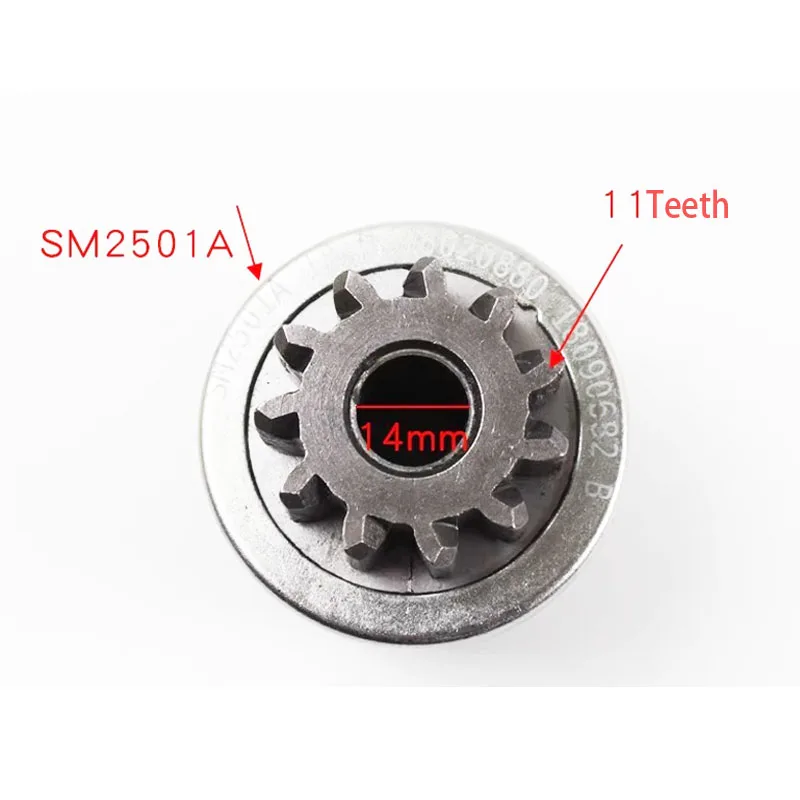 Car Motor Gear Unidirectional Swing Wheel 11 Teeth 6 Spline