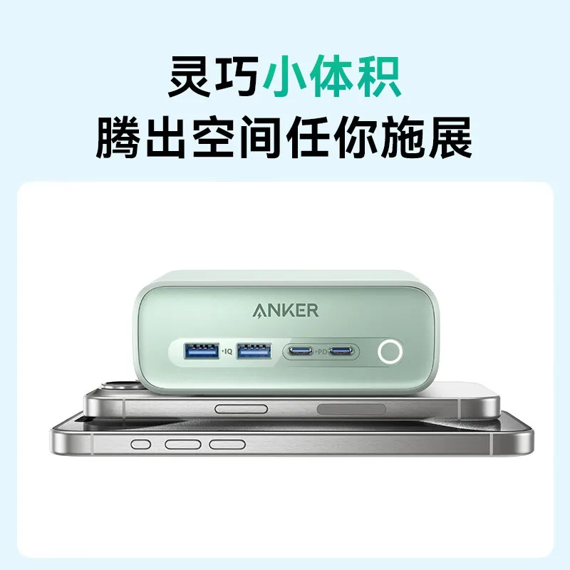 ANKER 67W Multifunctional Intelligent Plug-in Multi-port USB Patch Board Home Desktop Charger