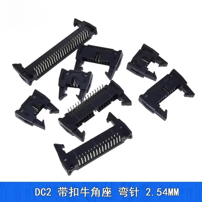 5pcs DC2 2.54mm Pitch Right Angle Hook Horn Socket Connector 90 degrees 10/14/16/20/26/30/40P For Flat Ribbon Cable IDC Socket