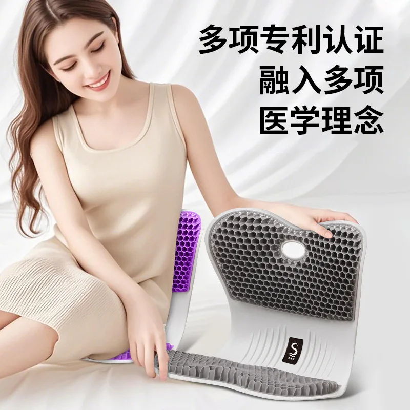 Подходит для бытовой защиты талии, дышащая подушка для льда, офисное кресло-футон, сидячее кресло, сотовая спинка из ТПЭ, встроенное сиденье cus