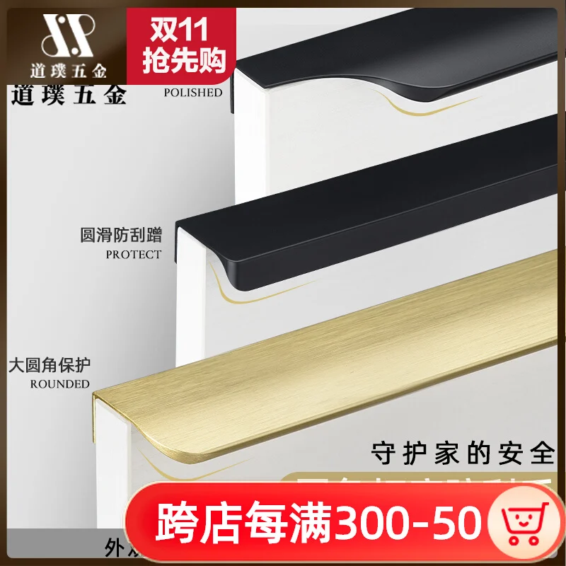 Invisible handle long wardrobe minimalist cabinet door gold light luxury embedded