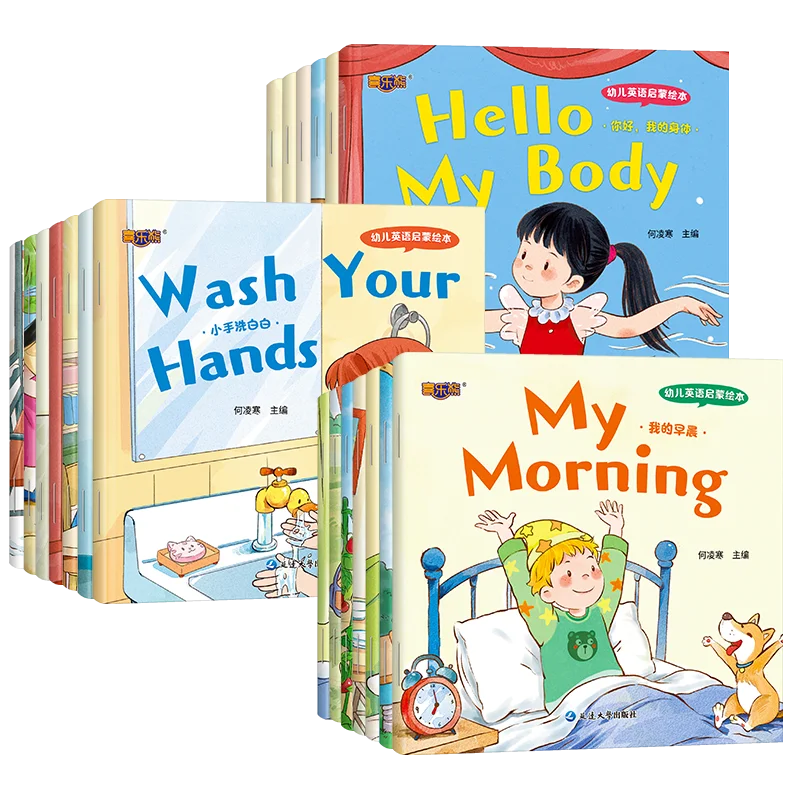 20 Volumes English Enlightenment Picture Book For 3-6 Years Old Beginner's Zero Foundation Audio Version