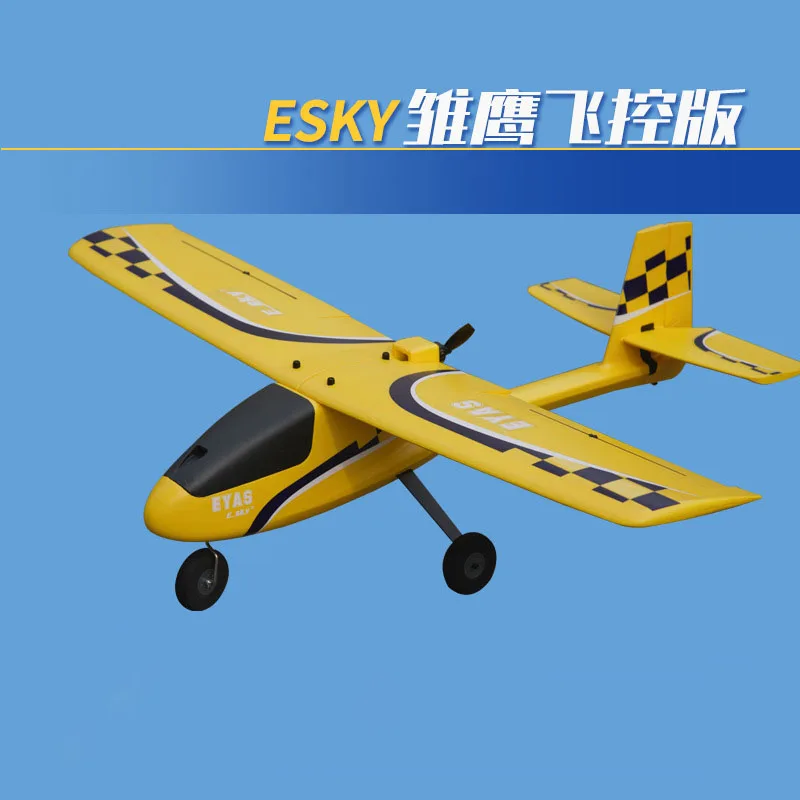 Esky Sparrow Fixed-Wing Remote Control Aircraft Epp Unmanned Novice Practice Biplane Rc Model Toy Holiday Gift