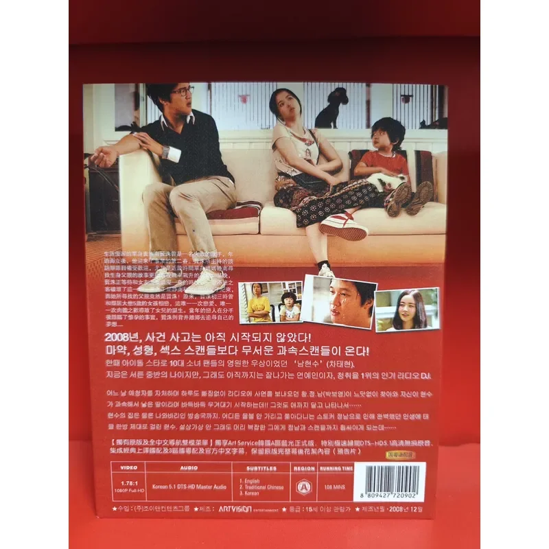 Blu-ray Disc for Very Live Streaming Host Professional Video Recording