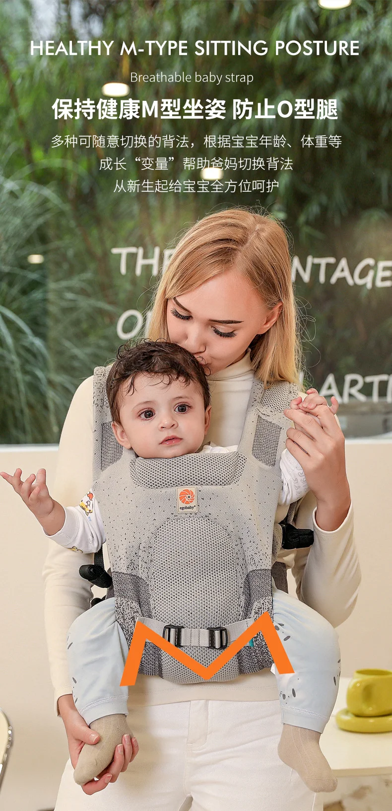 Egobaby-portabebés ergonómico para niño, mochila de algodón con malla de aire fresco, canguro, todas las posiciones, 0-36 meses