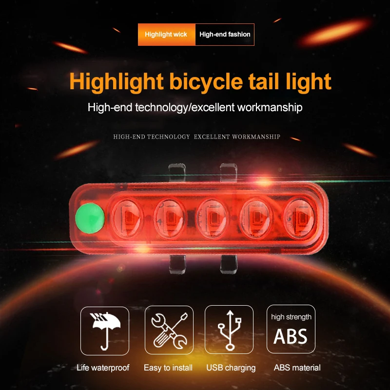 New Taillight Outdoor Riding USB Charging 5Led Highlight Safety Waterproof Warning Light Riding Accessories 300LM