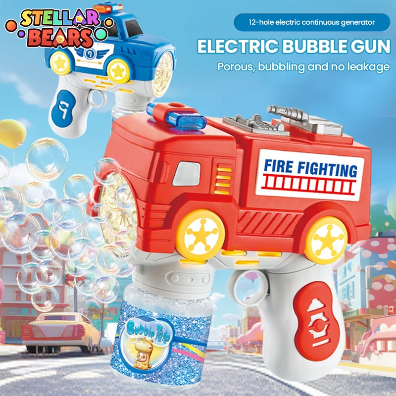 어린이 버블 건 비눗방울 야외 게임 장난감 어린이를위한 전기 버블 머신 파티 해변 자동 버블 총 소년 장난감