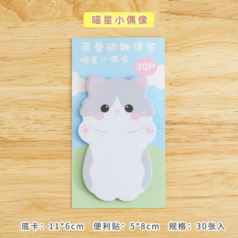 6PCS/lot Cartoon Shaped Notes Cute Animal Shapes Can Be Pasted with  Notes Ins Student memo pad and Message Labels image 5