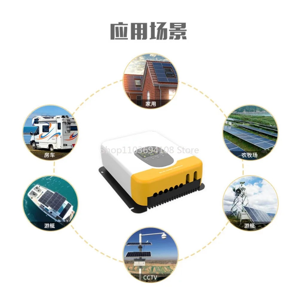 MPPT Solar Controller Photovoltaic Withstand Voltage 150V Off-Grid Belt Communication High Voltage Lithium Battery Controller