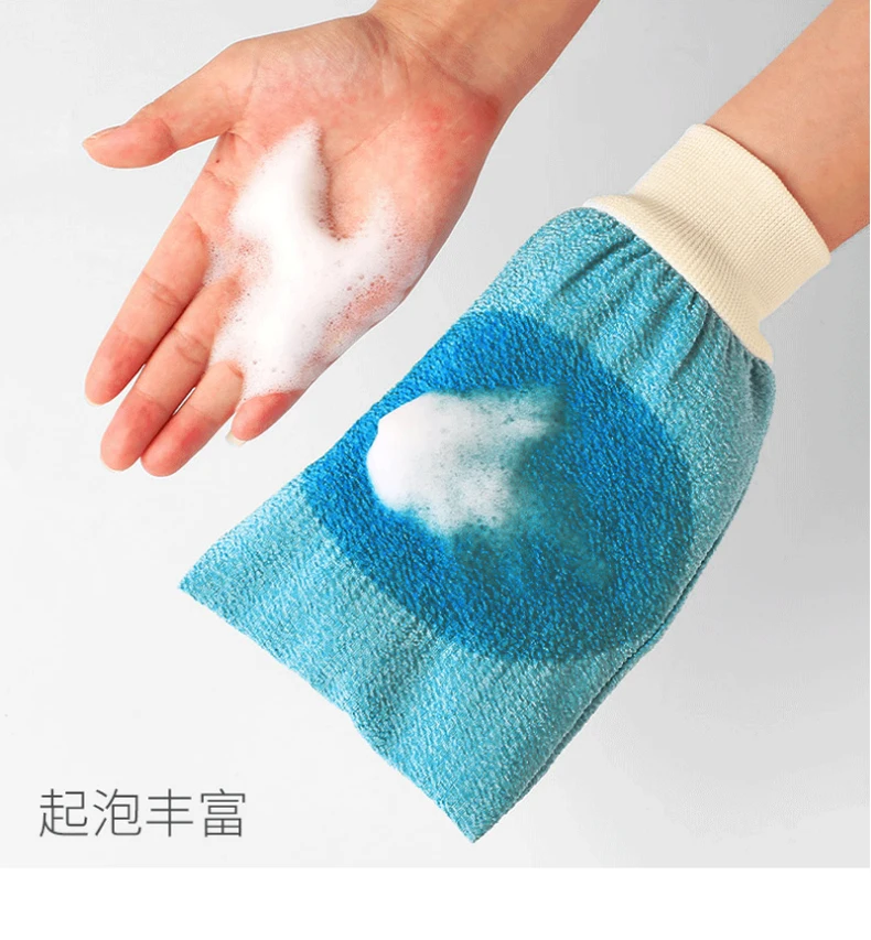 Bath Towel Rubbing Back Artifact Gloves Strong Double-sided Back  Concave and Convex Texture Cleans and Does Not Hurt The Skin