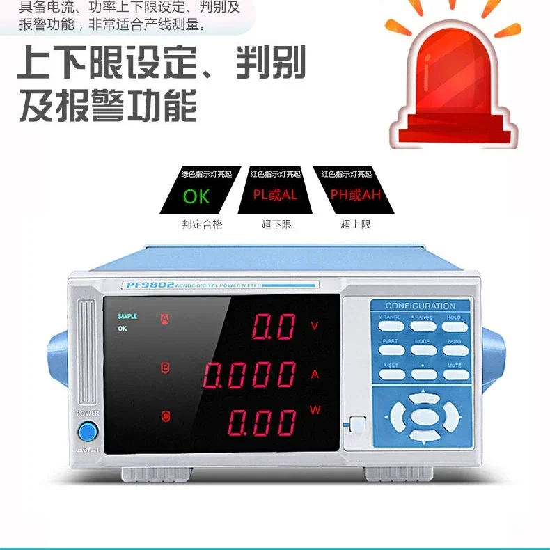 Remote PF9800 Intelligent Electrical Parameter Power Tester AC/DC Power Meter PF9901/9810/9811