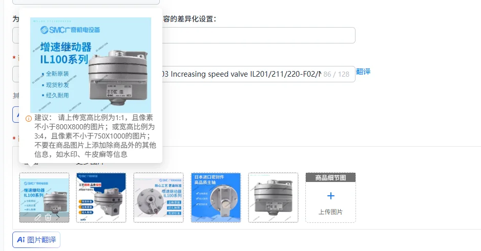 Increasing speed relay IL100-03/N03 Increasing speed valve IL201/211/220-F02/N02-SL/ST