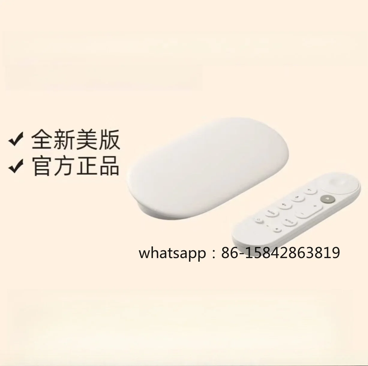 Streamer4K/Chromecast with TV Screen Projection Smart Home Control